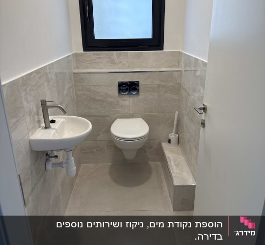 שירותים עם כיור תלוי, חלון קטן ואסלה תלויה